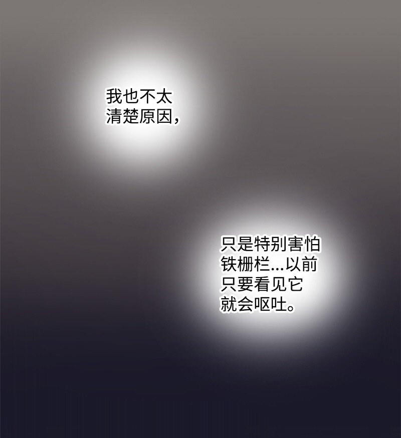 29 被反锁(1/2)-第29话