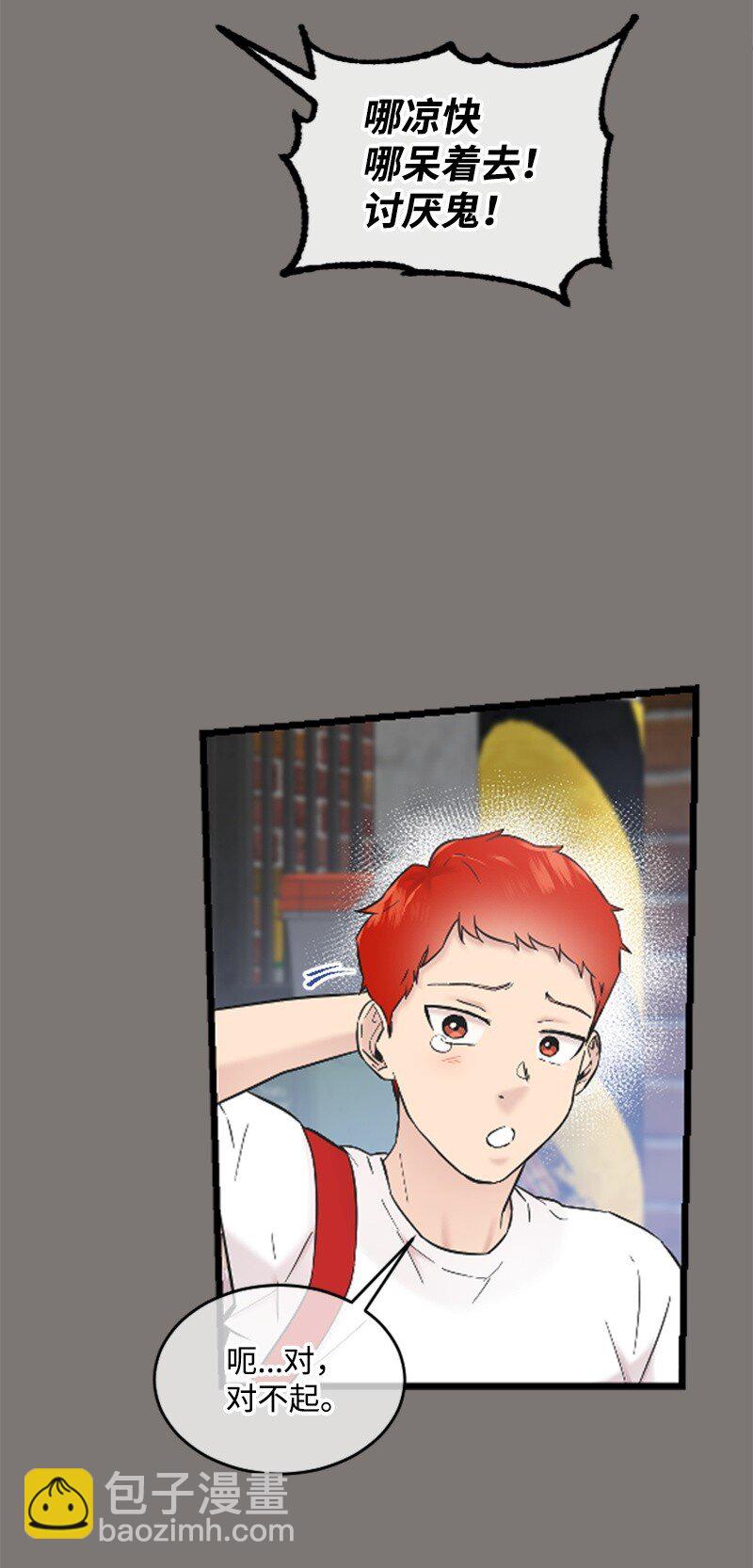 29 被反锁(1/2)-第29话