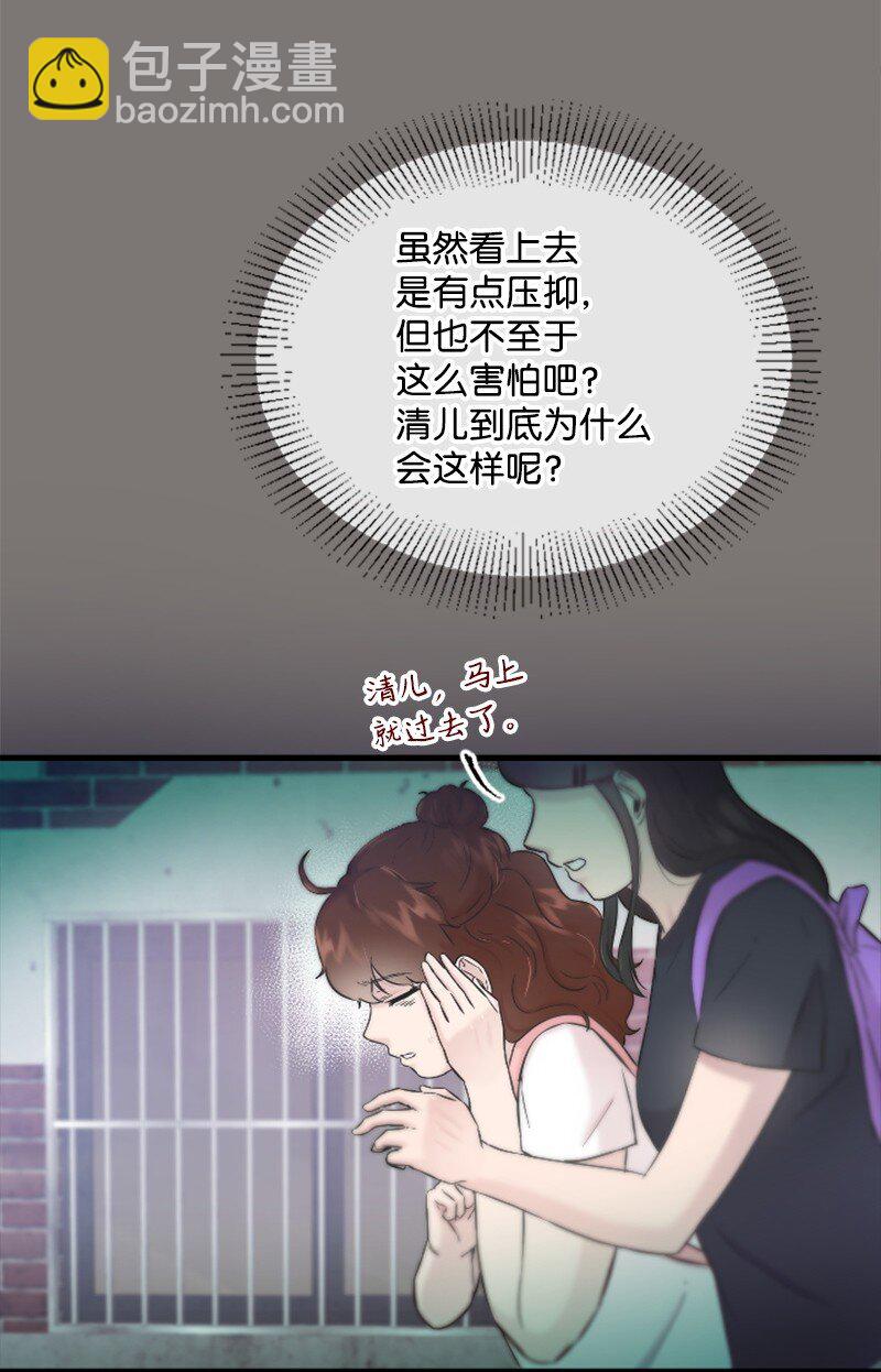 29 被反锁(1/2)-第29话