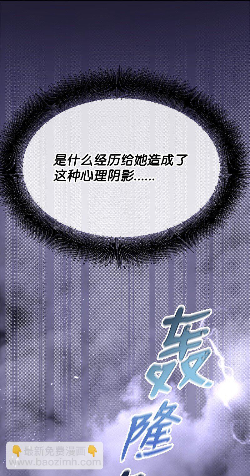 29 被反锁(1/2)-第29话