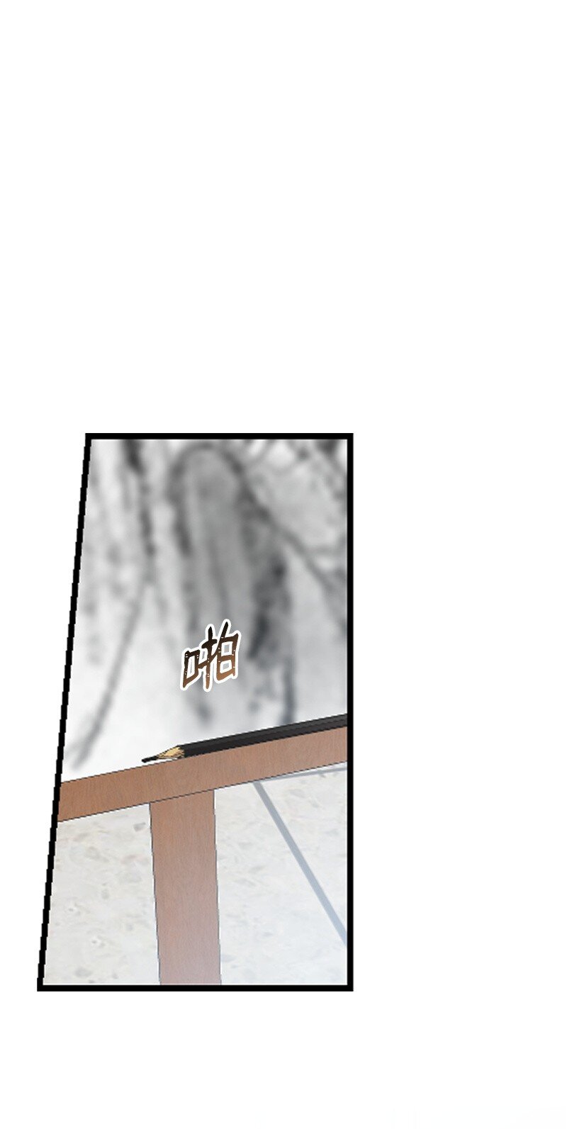 29 被反锁(1/2)-第29话