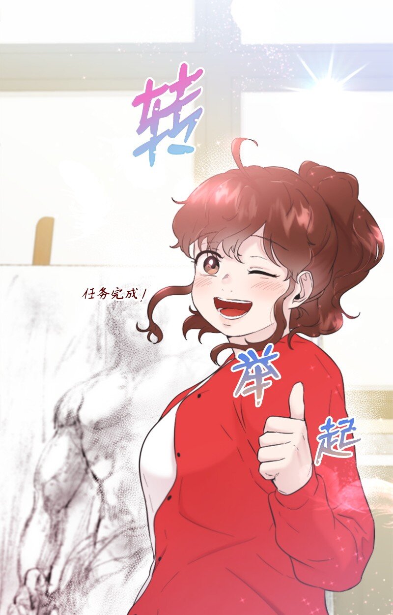 29 被反锁(1/2)-第29话