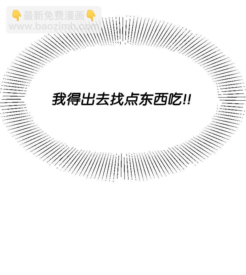 29 被反锁(1/2)-第29话