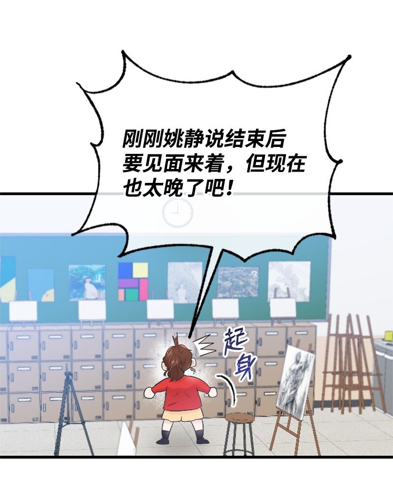 29 被反锁(1/2)-第29话