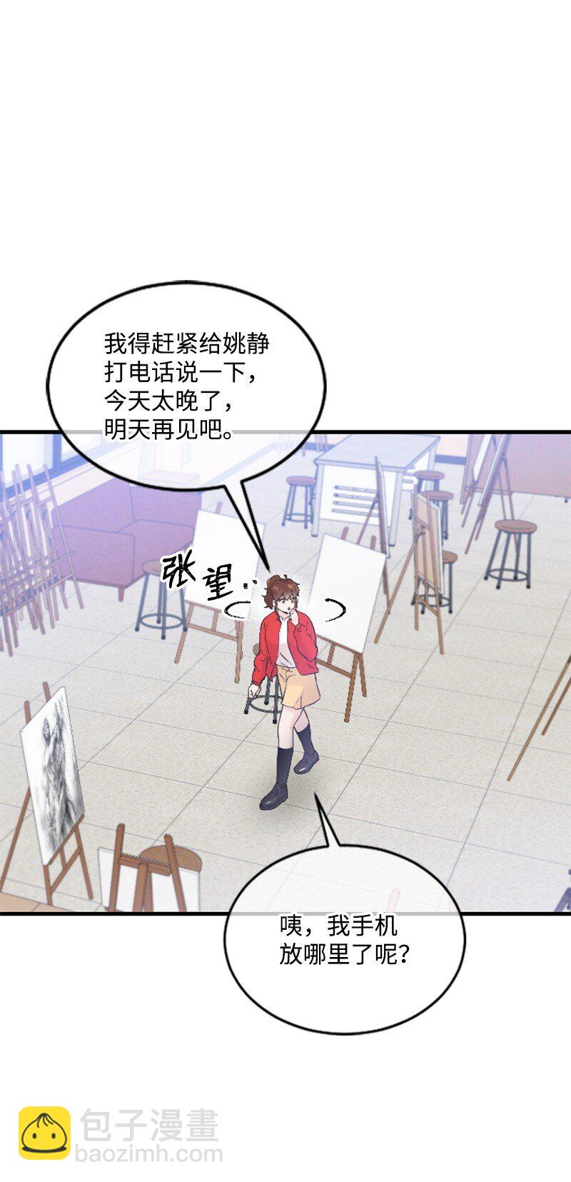 29 被反锁(1/2)-第29话