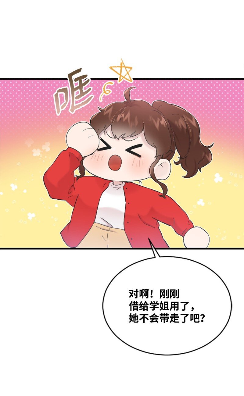 29 被反锁(1/2)-第29话