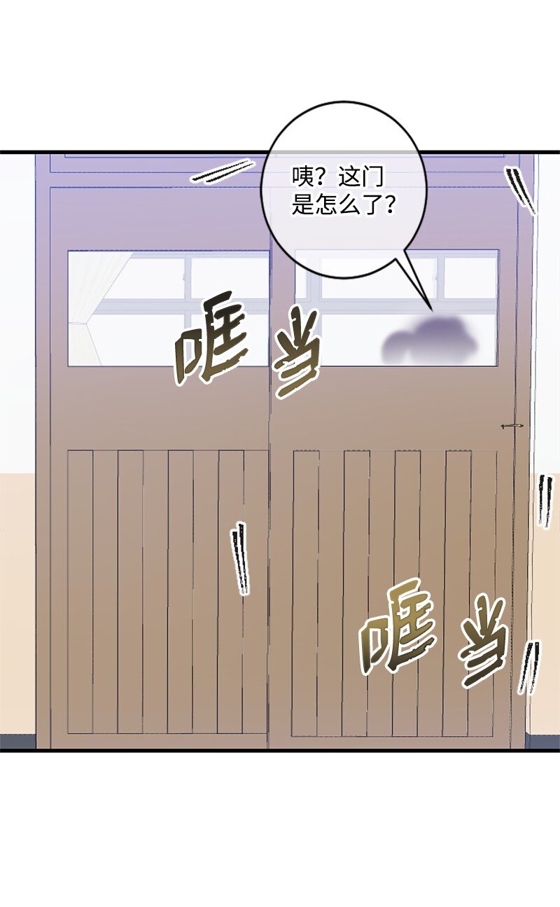 29 被反锁(1/2)-第29话