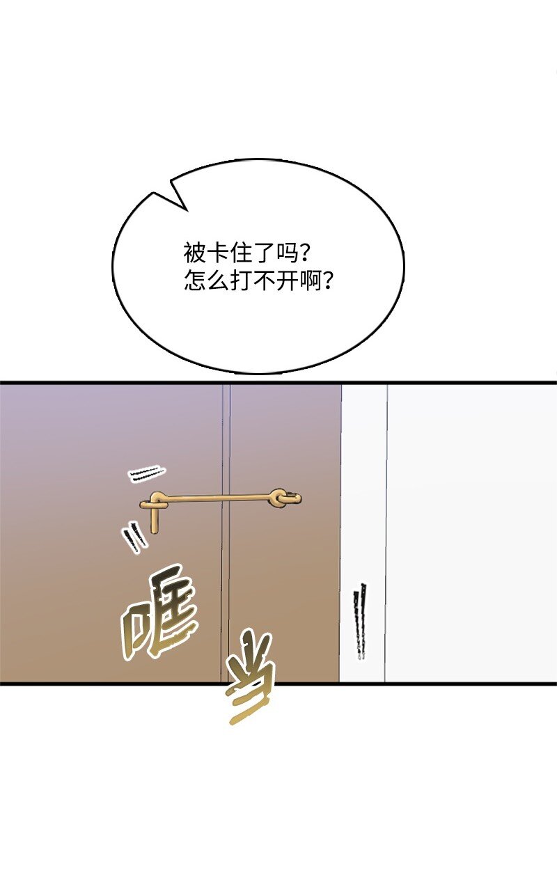 29 被反锁(1/2)-第29话