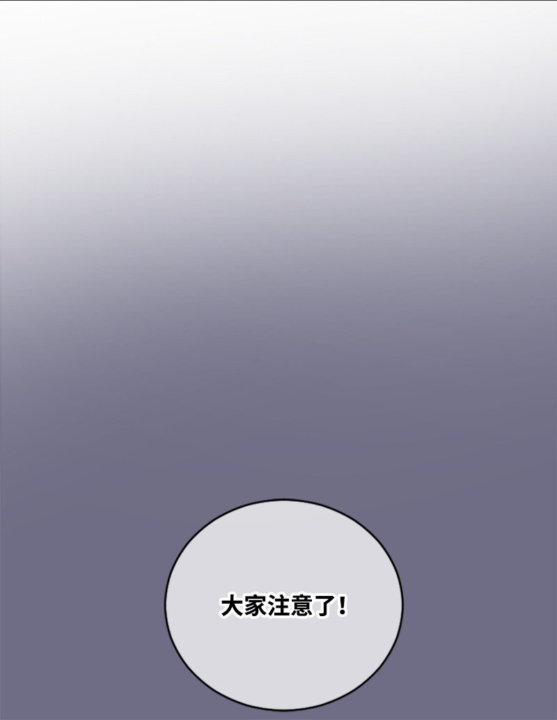 29 被反锁(1/2)-第29话