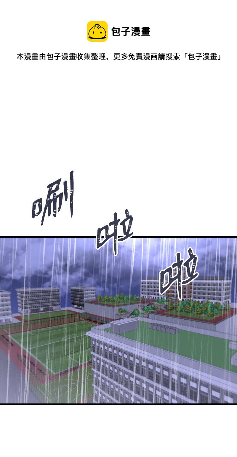 31 得救(1/2)-第31话