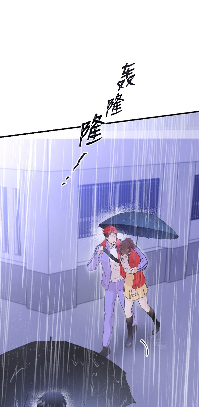 31 得救(1/2)-第31话