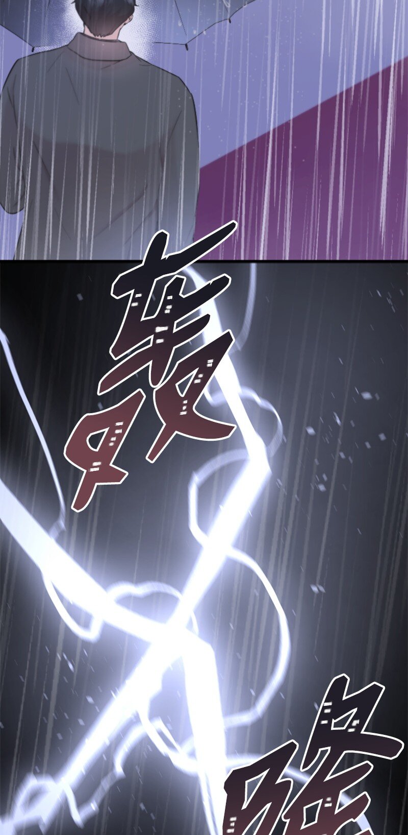 31 得救(1/2)-第31话