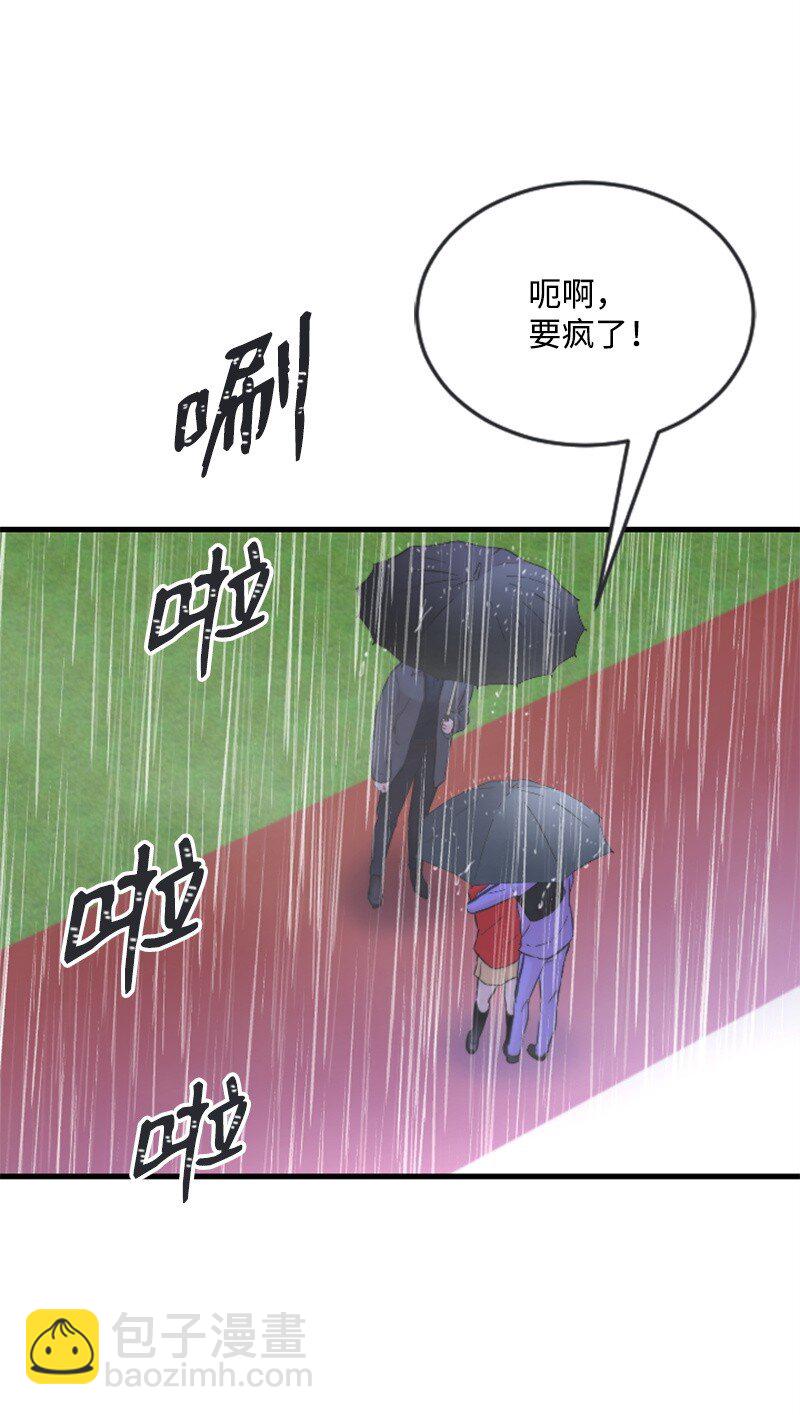 31 得救(1/2)-第31话