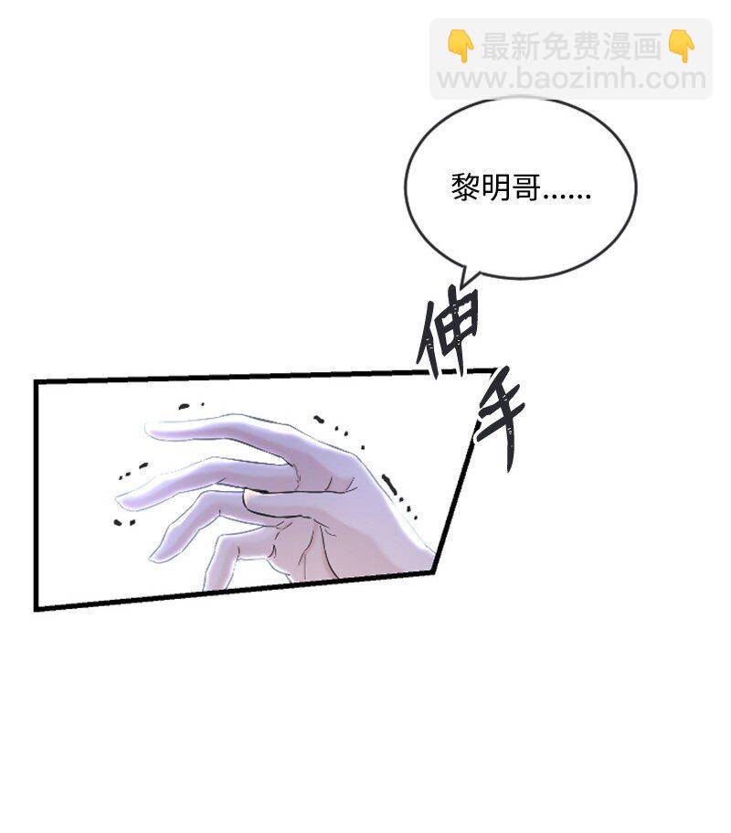 31 得救(1/2)-第31话