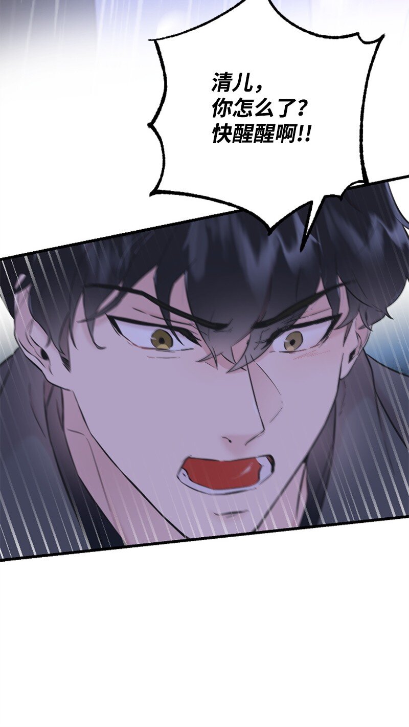 31 得救(1/2)-第31话