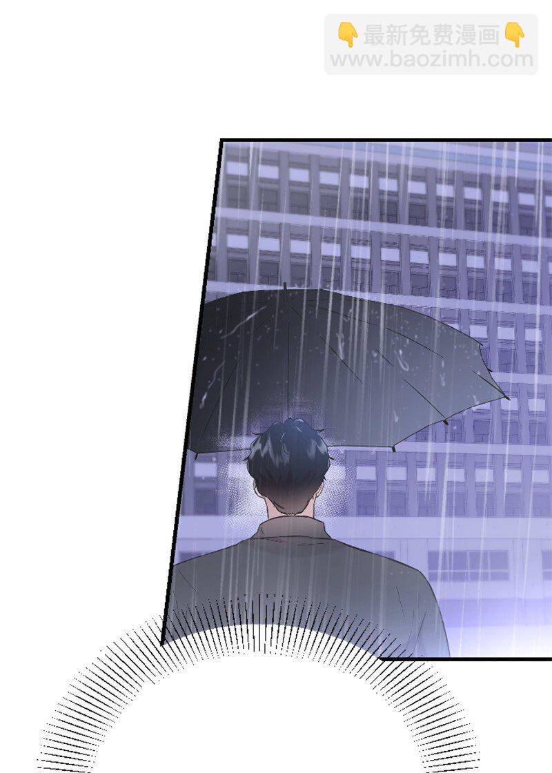 31 得救(1/2)-第31话