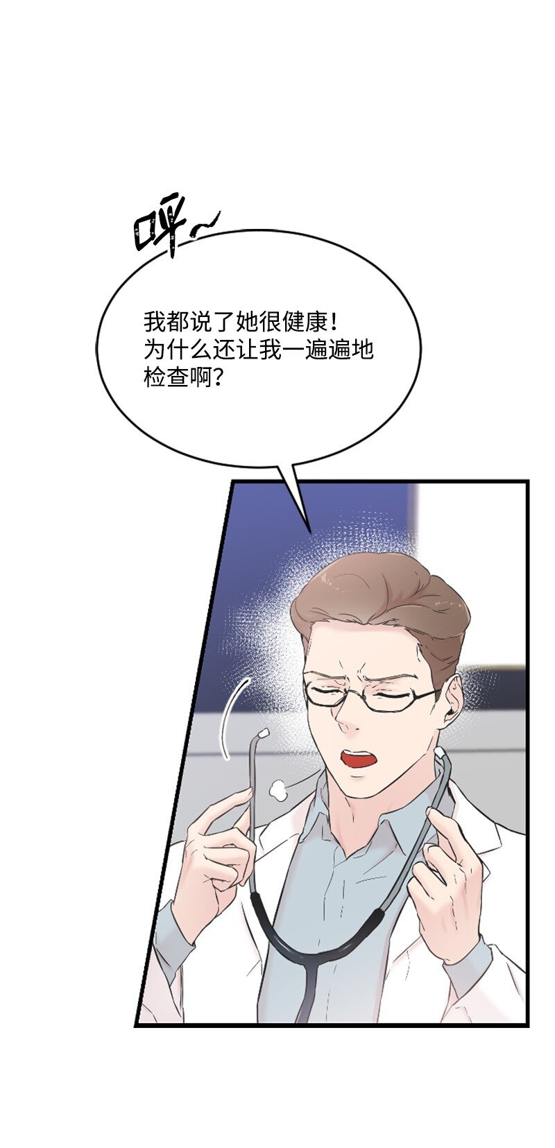 31 得救(1/2)-第31话