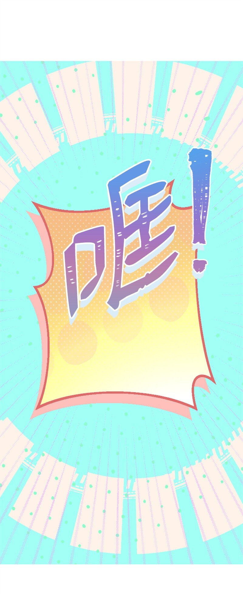 31 得救(1/2)-第31话