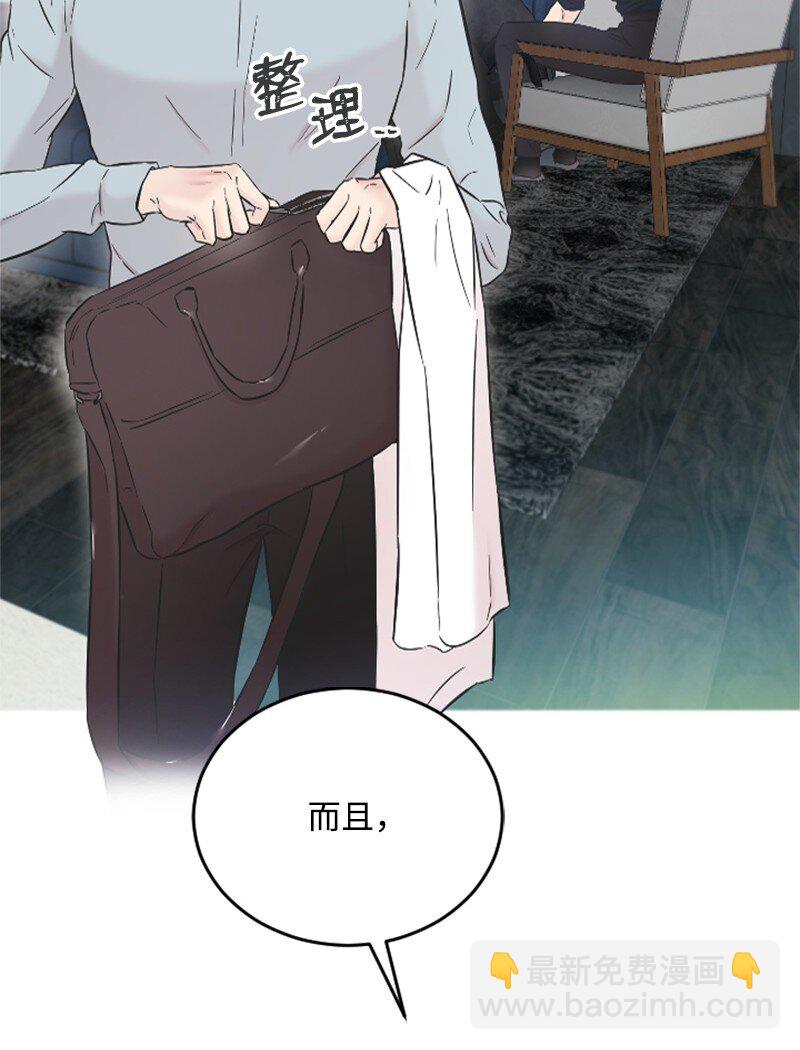 31 得救(1/2)-第31话