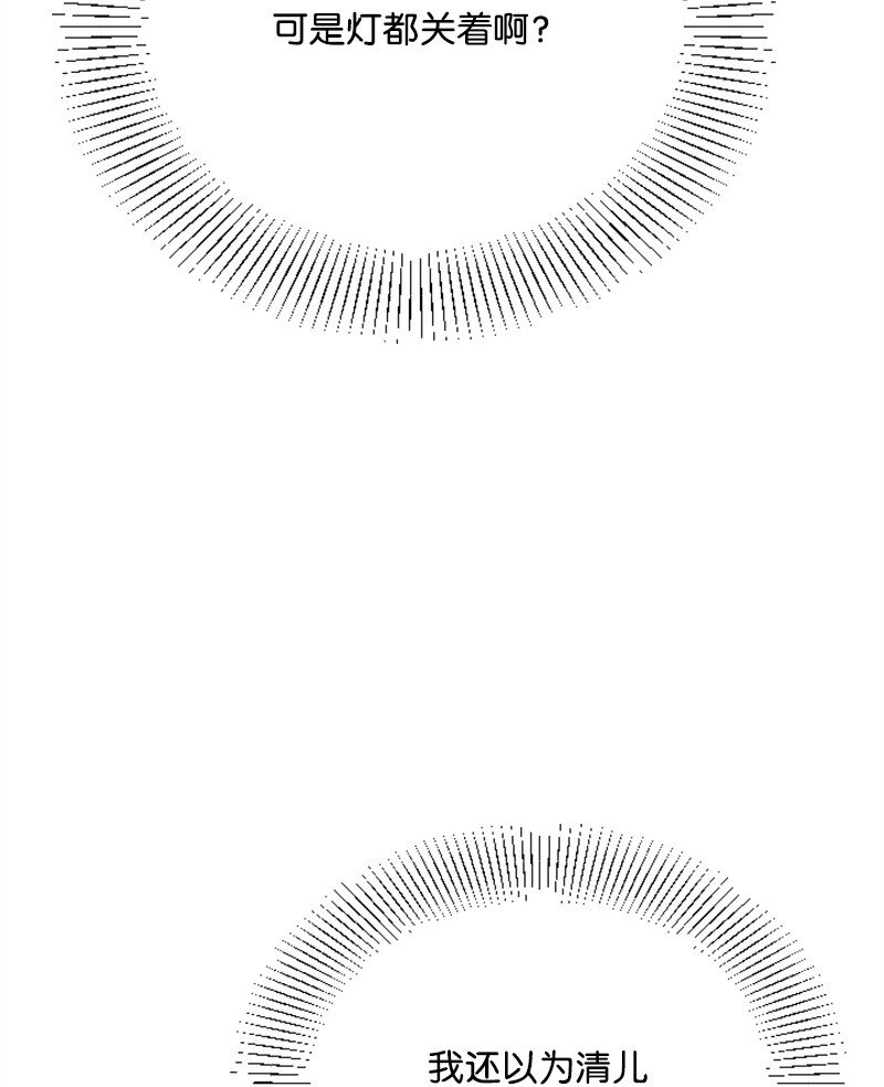 31 得救(1/2)-第31话