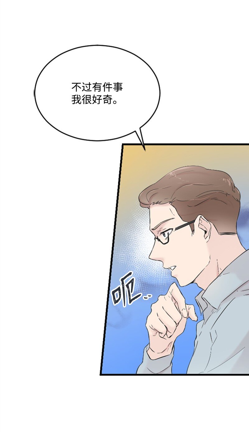 31 得救(1/2)-第31话