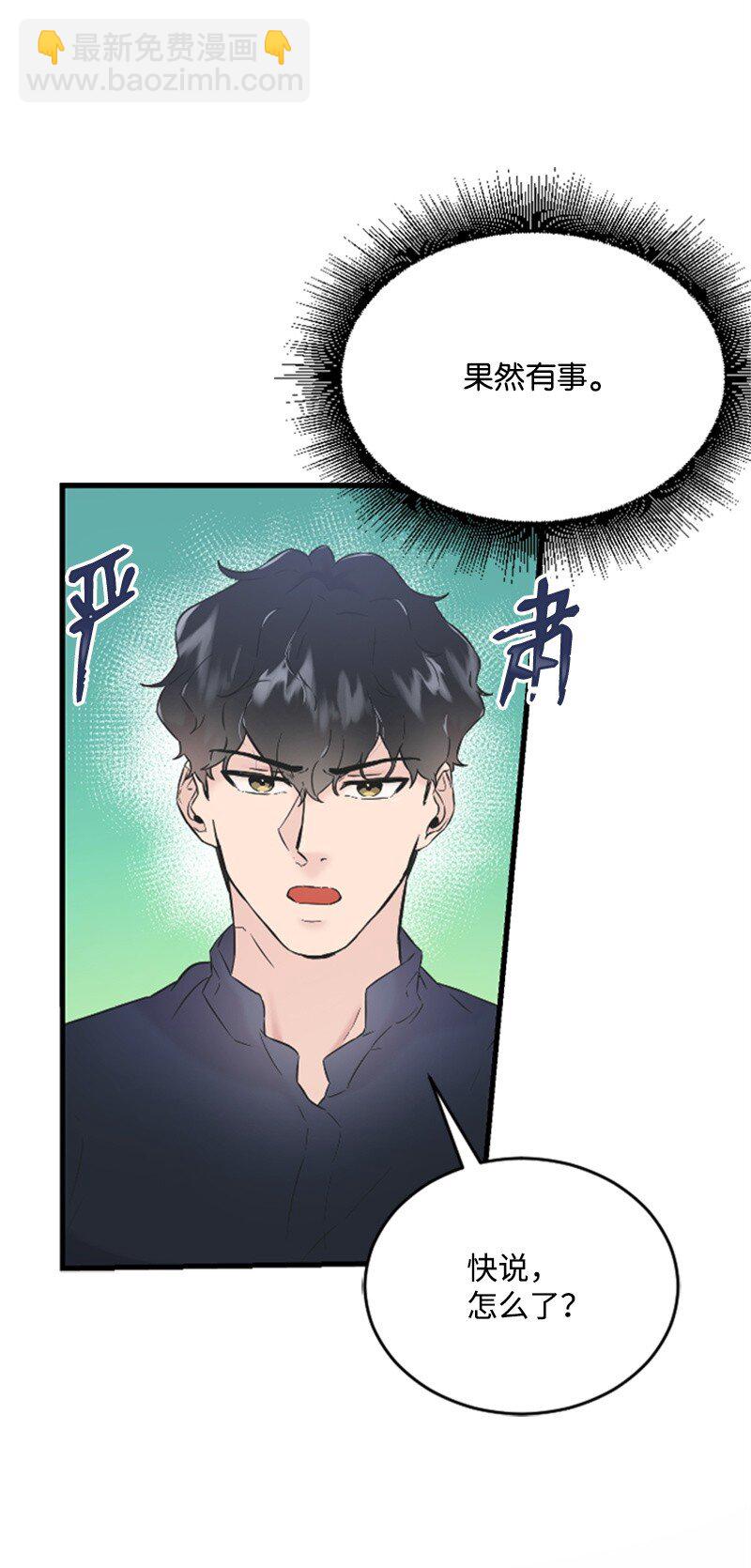 31 得救(1/2)-第31话