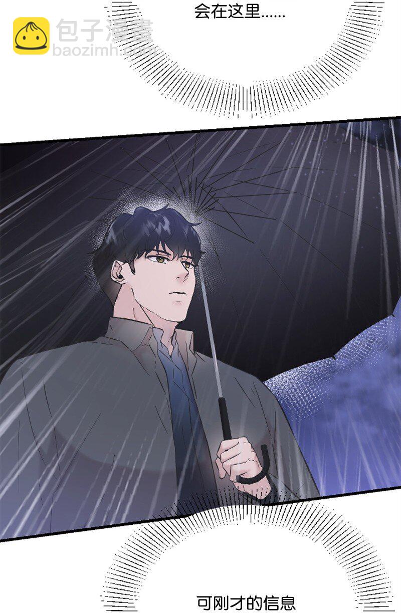 31 得救(1/2)-第31话