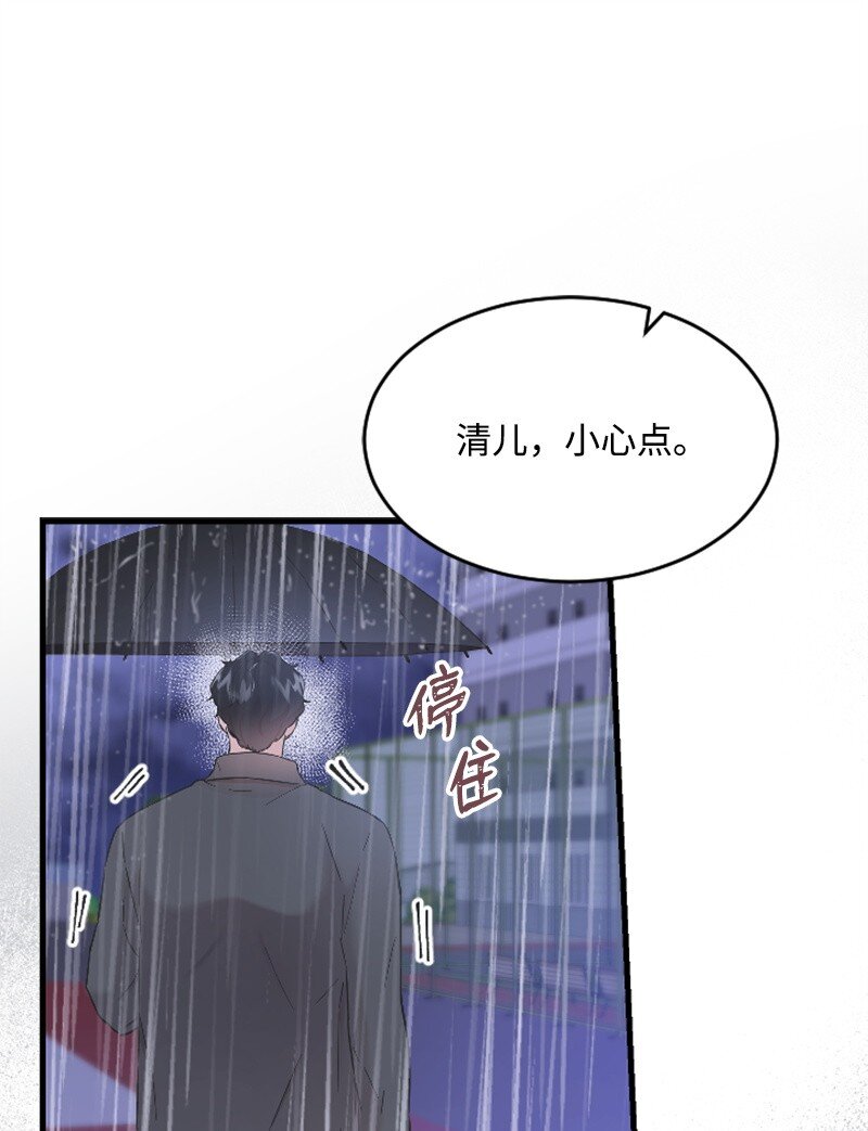 31 得救(1/2)-第31话