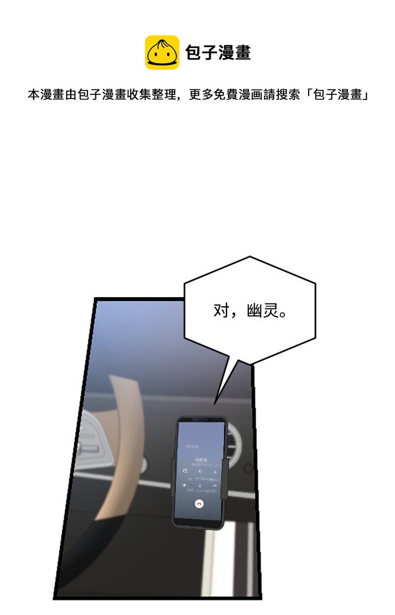 33 再遇学姐(1/2)-第33话