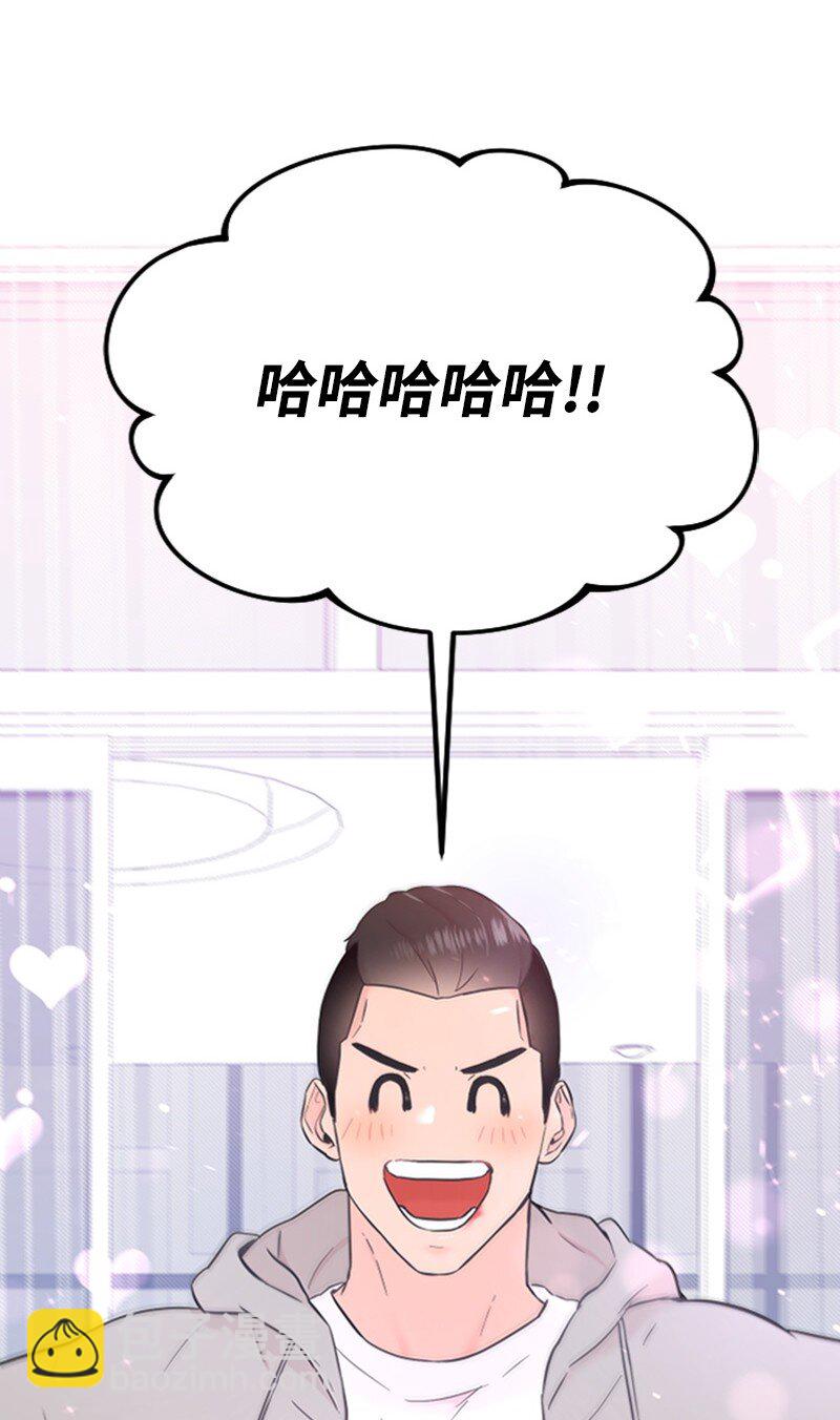 33 再遇学姐(1/2)-第33话