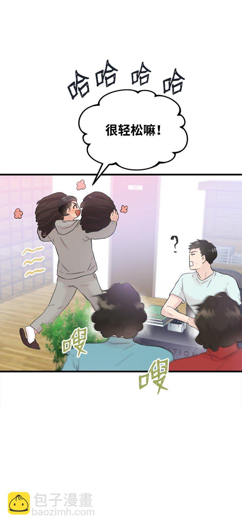 33 再遇学姐(1/2)-第33话