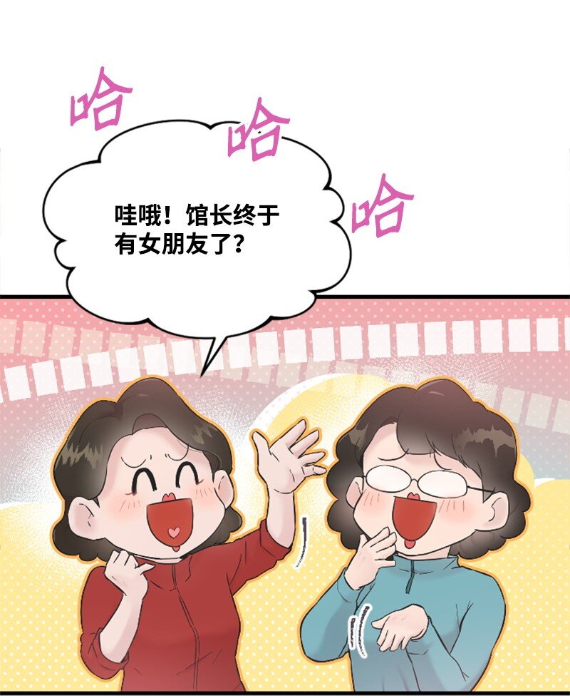 33 再遇学姐(1/2)-第33话