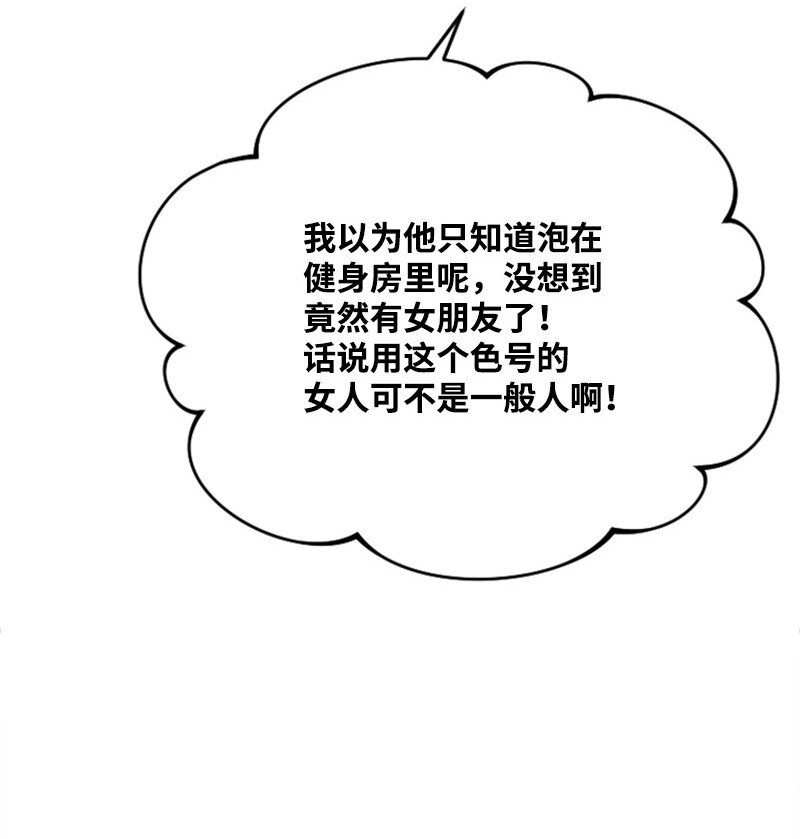 33 再遇学姐(1/2)-第33话