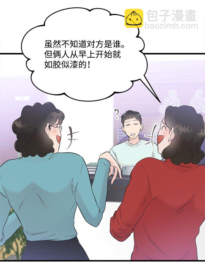 33 再遇学姐(1/2)-第33话