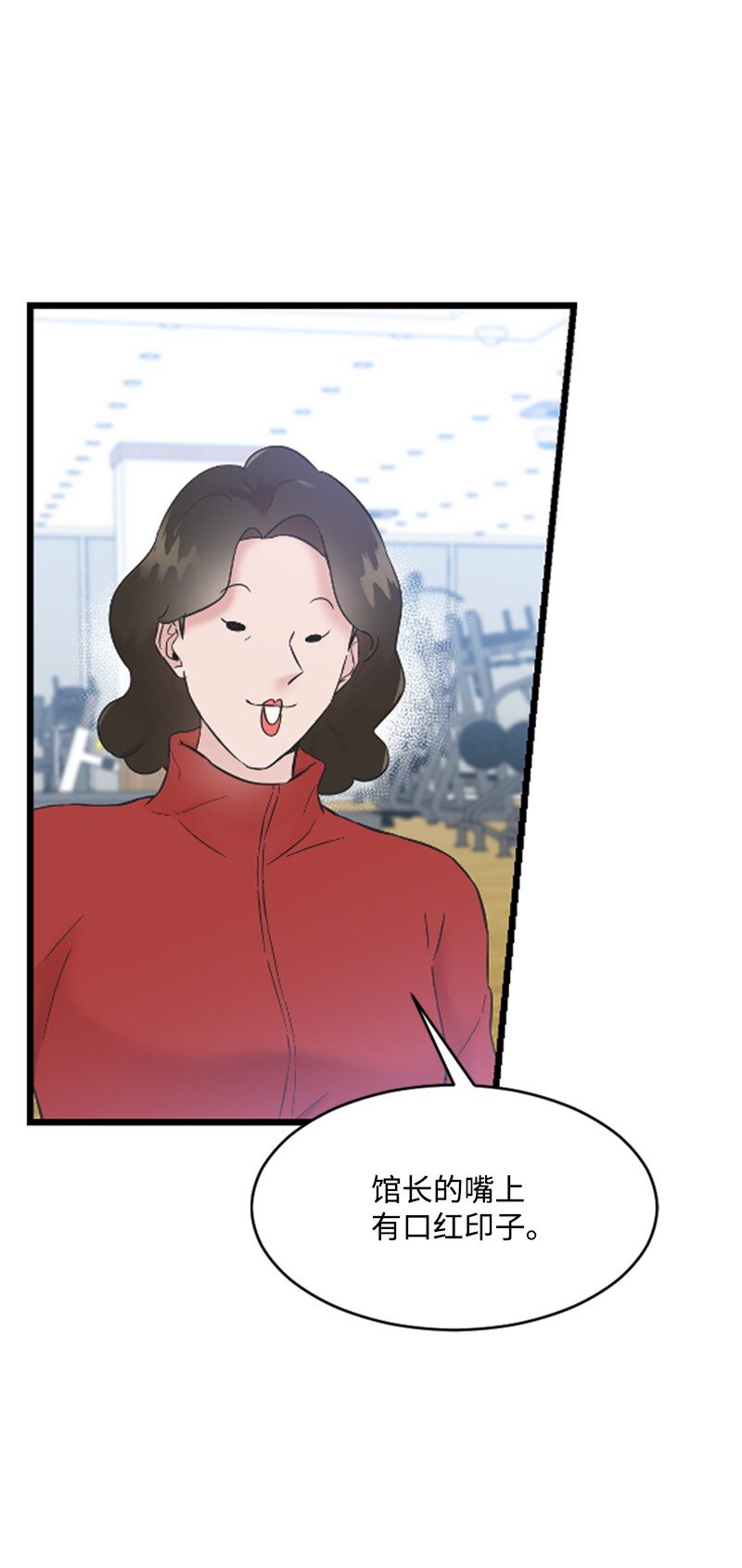 33 再遇学姐(1/2)-第33话