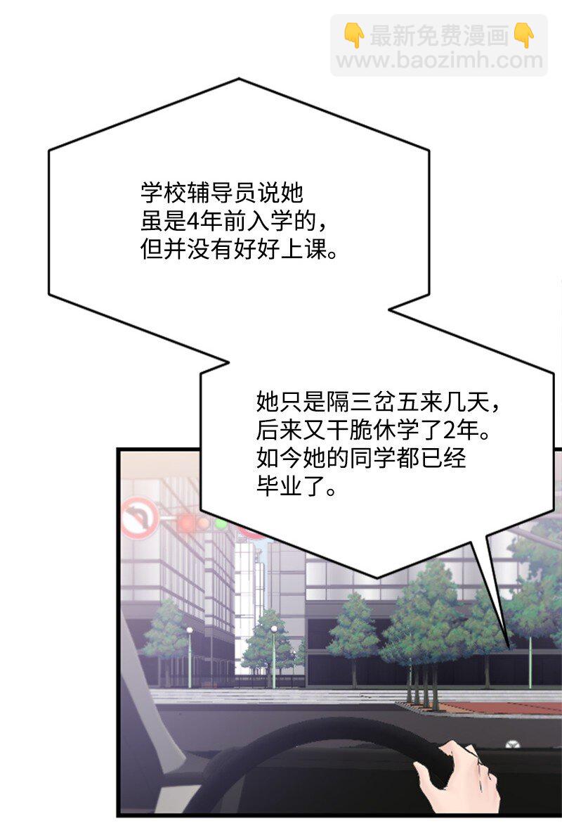 33 再遇学姐(1/2)-第33话