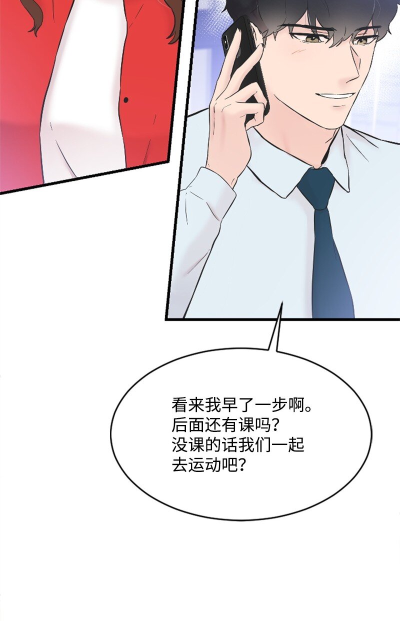 33 再遇学姐(1/2)-第33话