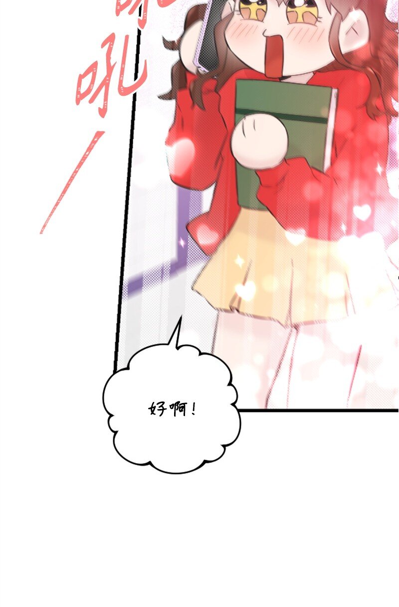 33 再遇学姐(1/2)-第33话