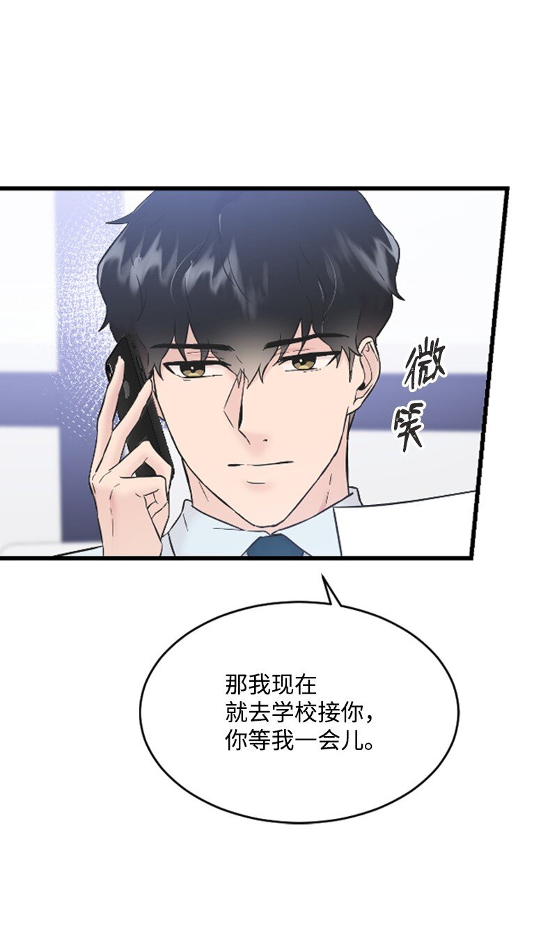 33 再遇学姐(1/2)-第33话