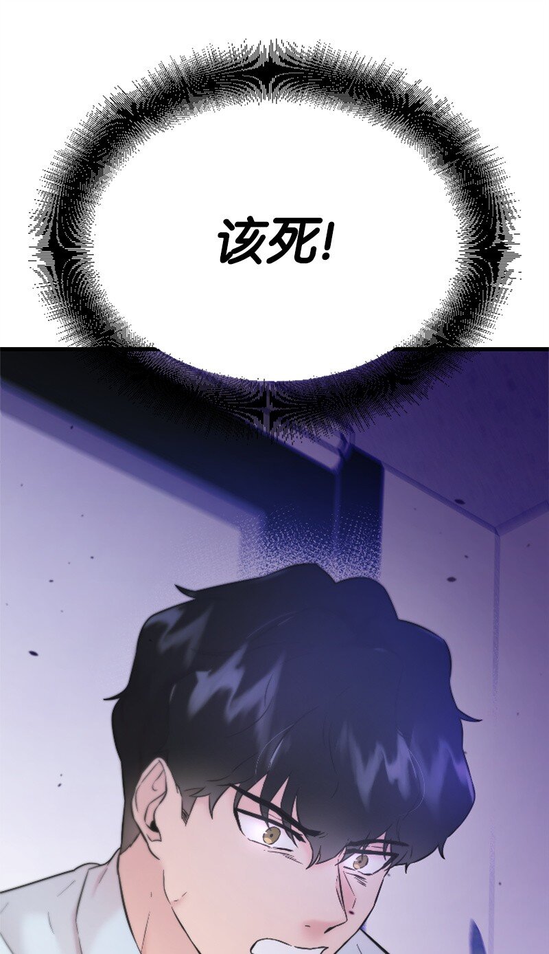 33 再遇学姐(1/2)-第33话