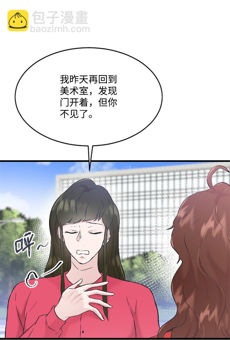 33 再遇学姐(1/2)-第33话