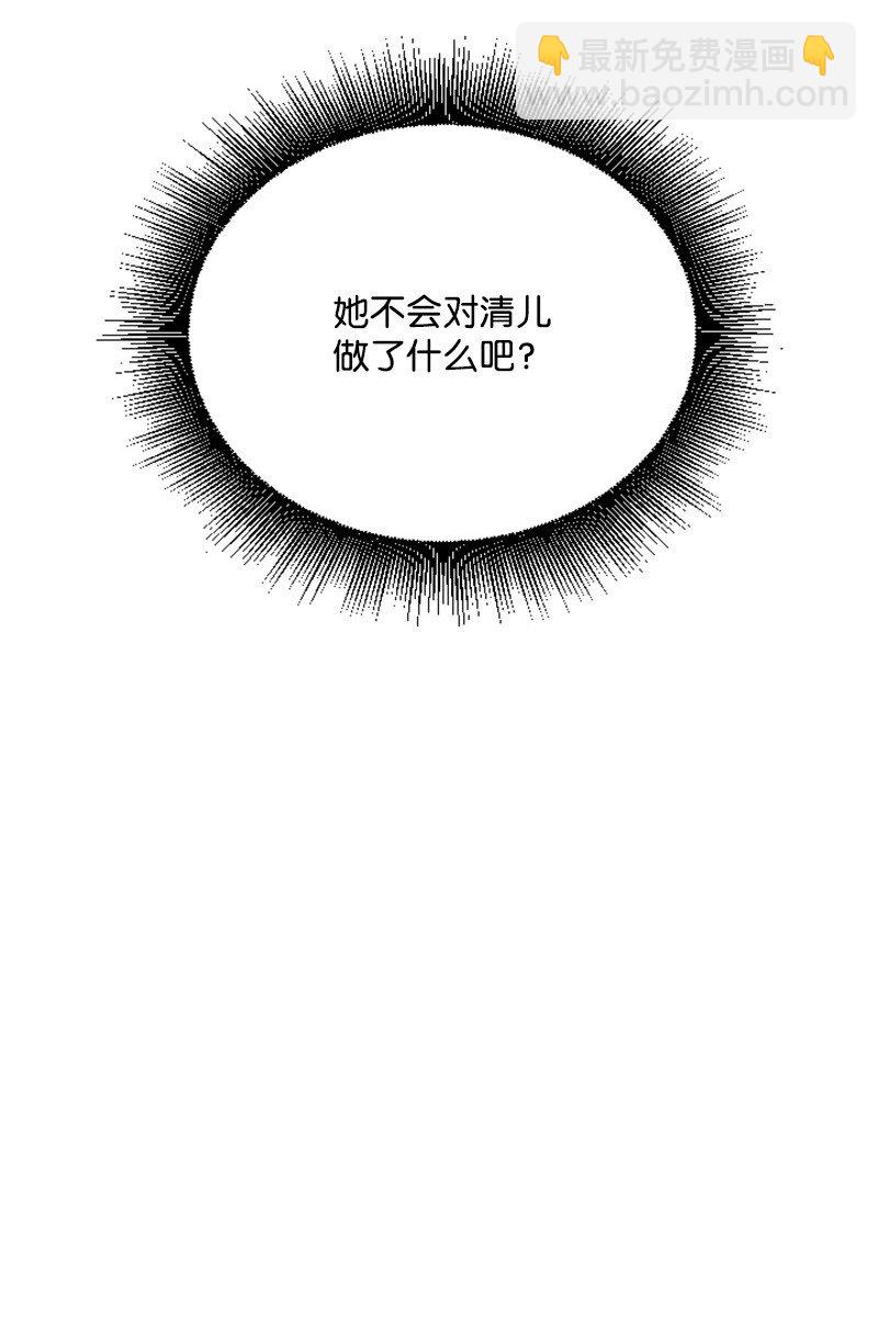 33 再遇学姐(1/2)-第33话