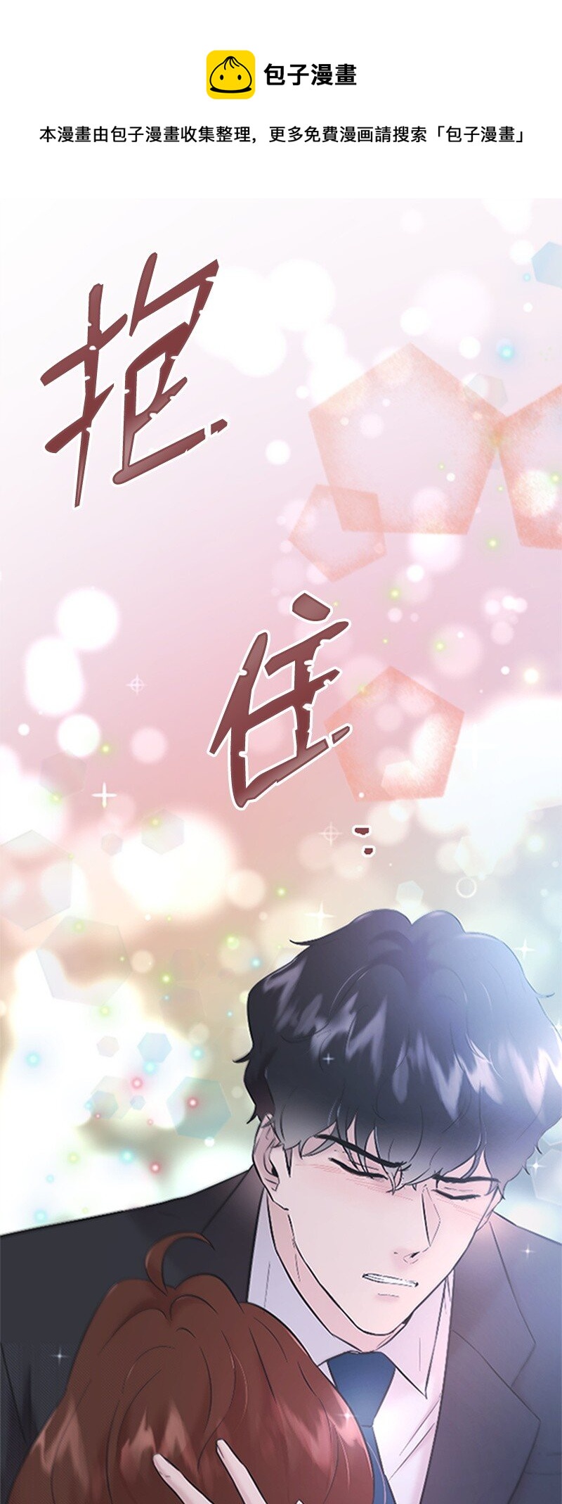 35 清儿的记忆(1/2)-第35话