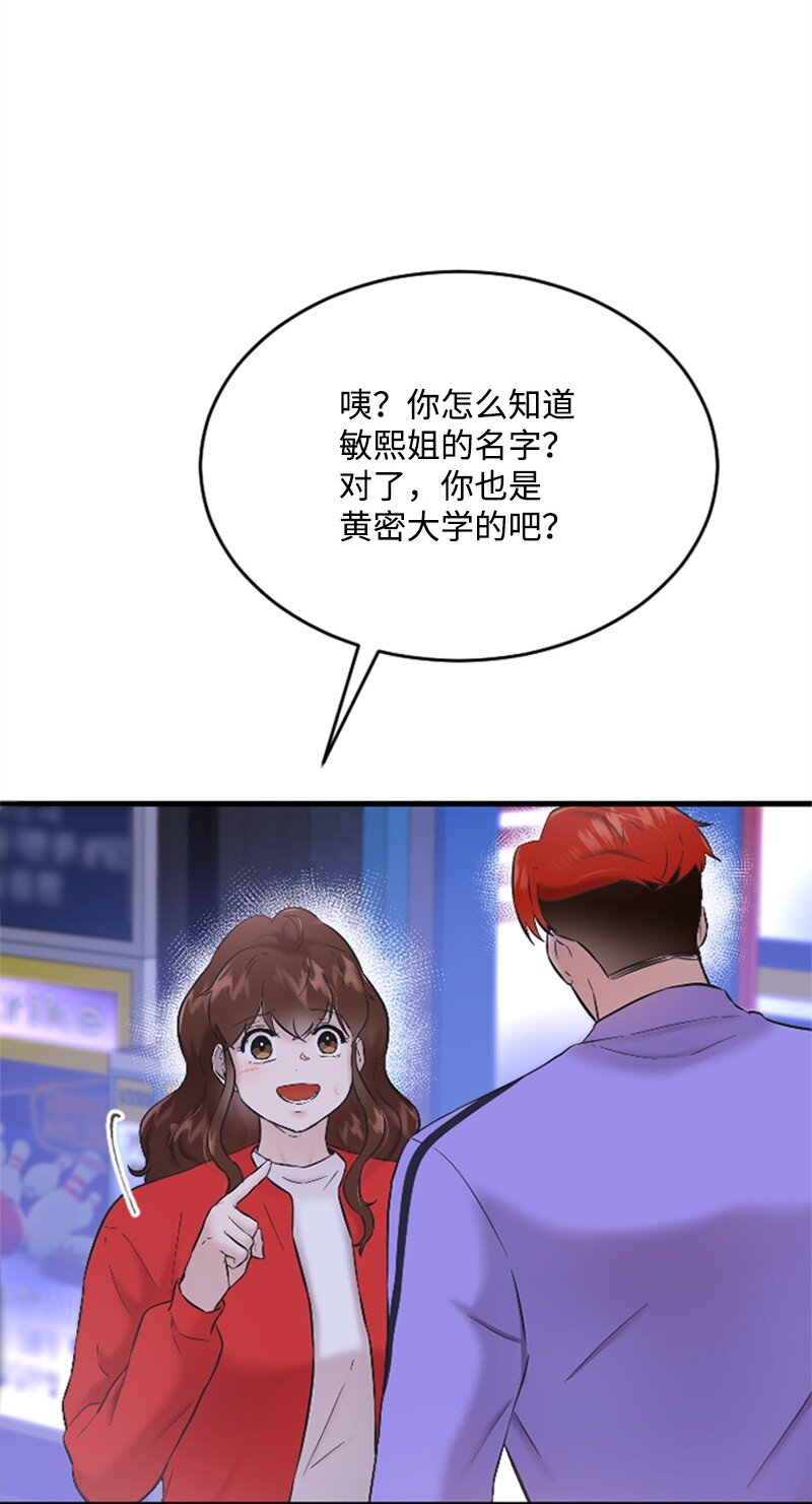 35 清儿的记忆(1/2)-第35话