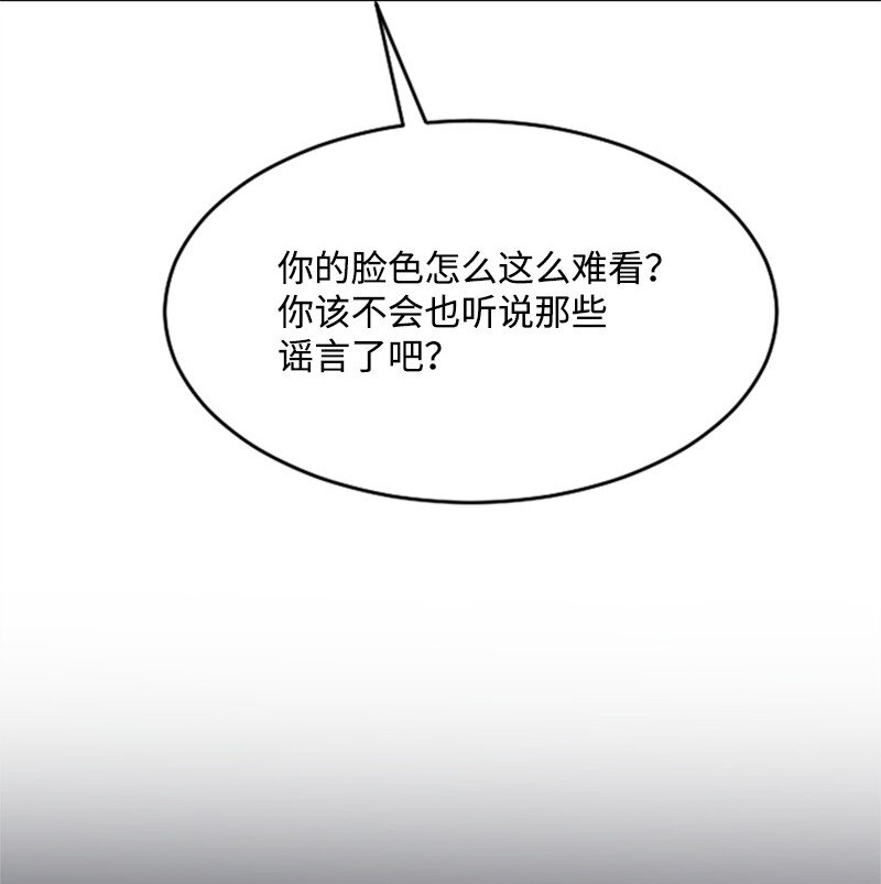 35 清儿的记忆(1/2)-第35话