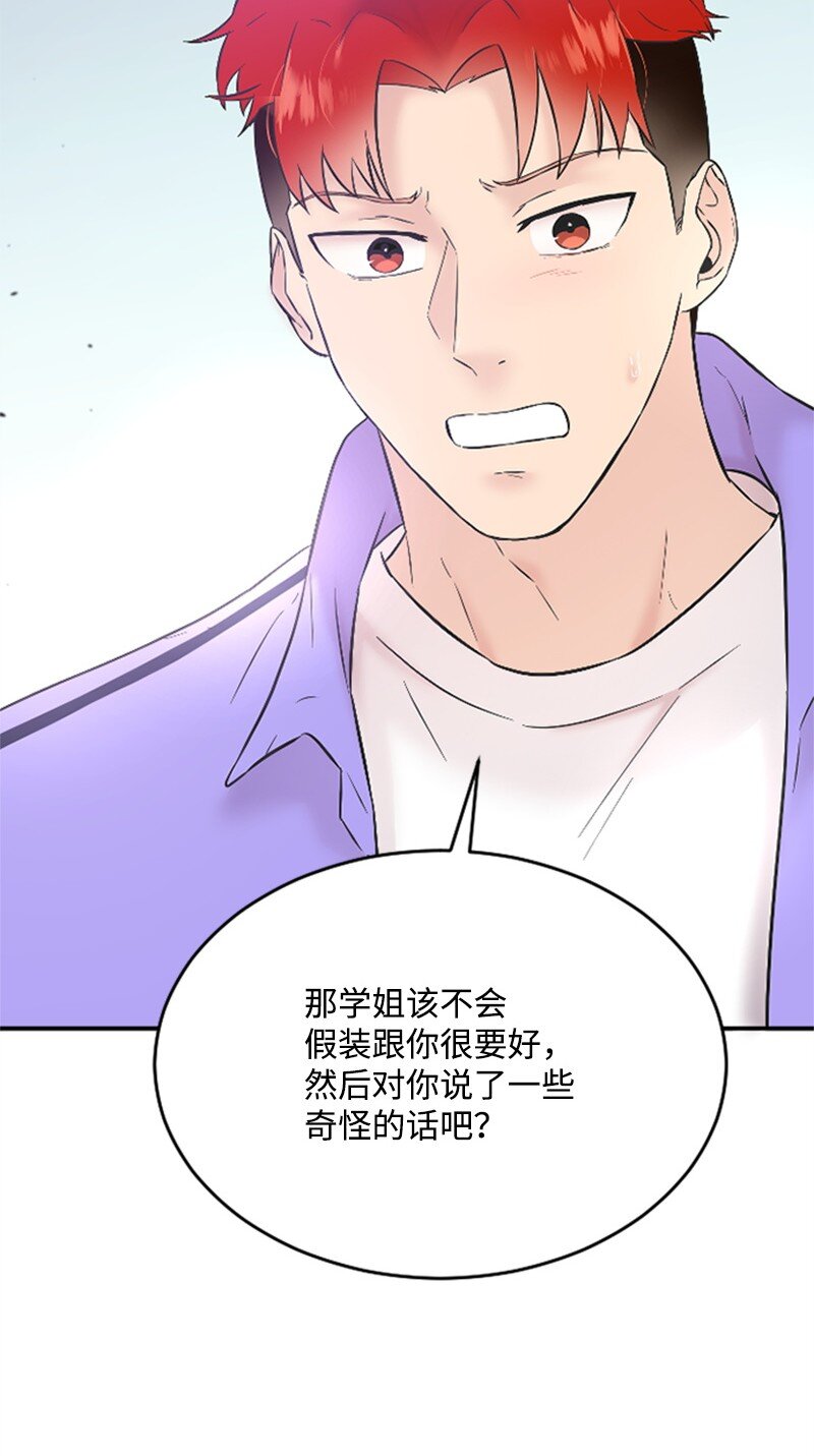 35 清儿的记忆(1/2)-第35话