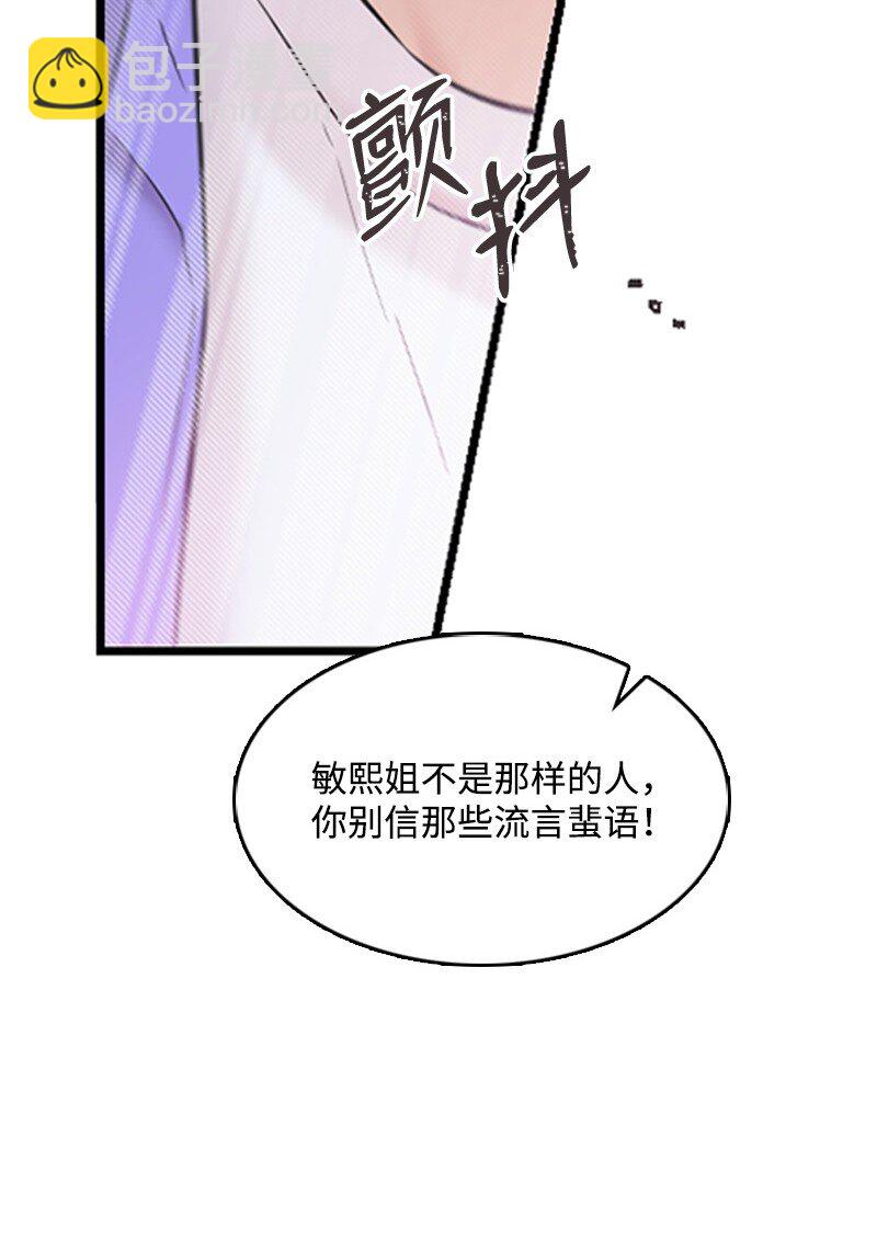 35 清儿的记忆(1/2)-第35话