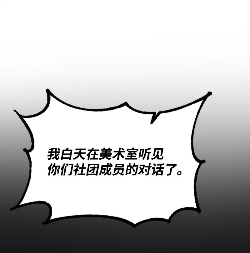 35 清儿的记忆(1/2)-第35话