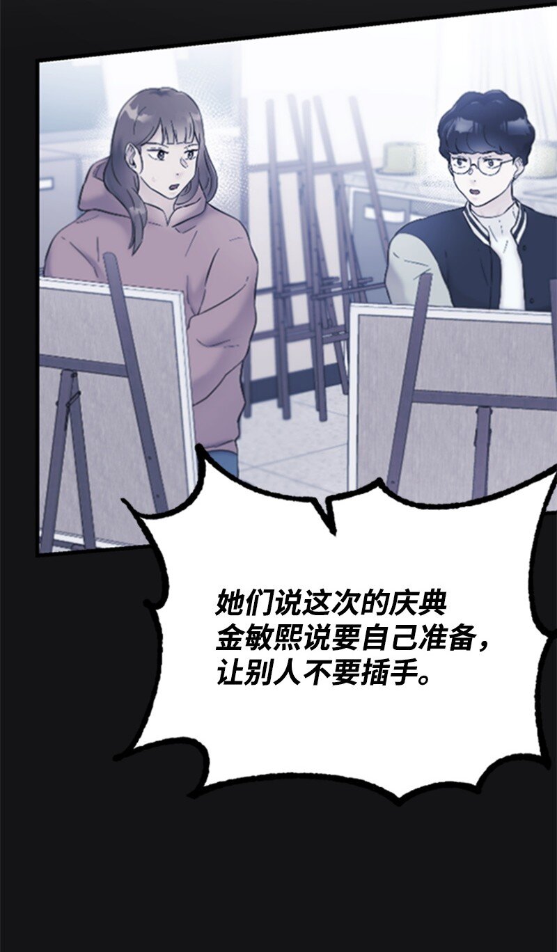 35 清儿的记忆(1/2)-第35话