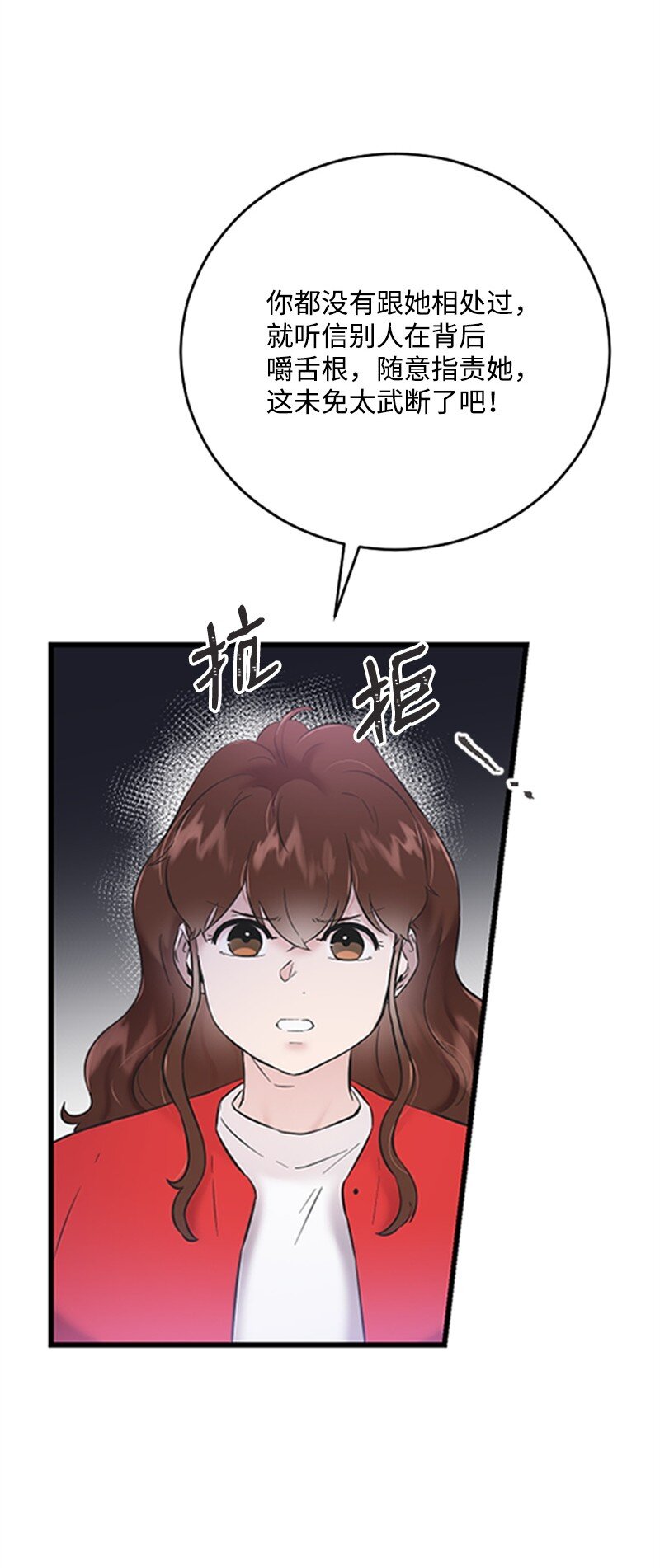 35 清儿的记忆(1/2)-第35话